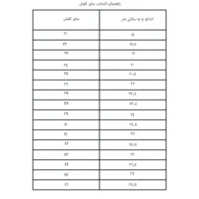 کفش فوتبال پسرانه مدل MP2026