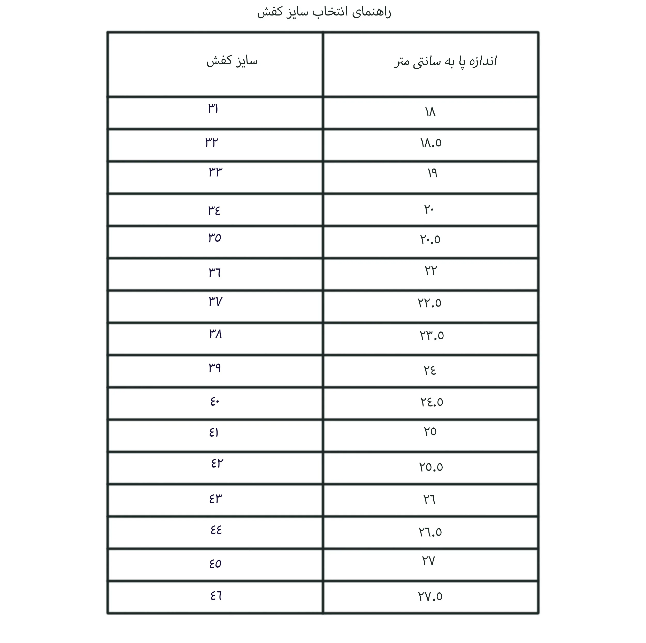 کفش فوتبال پسرانه مدل MP2026
