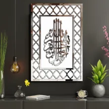 تابلو آینه اِلِنسی مدل بسم الله الرحمن الرحیم