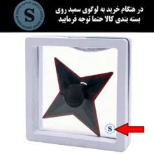 اسپینر دستی سمید مدل ستاره نینجا