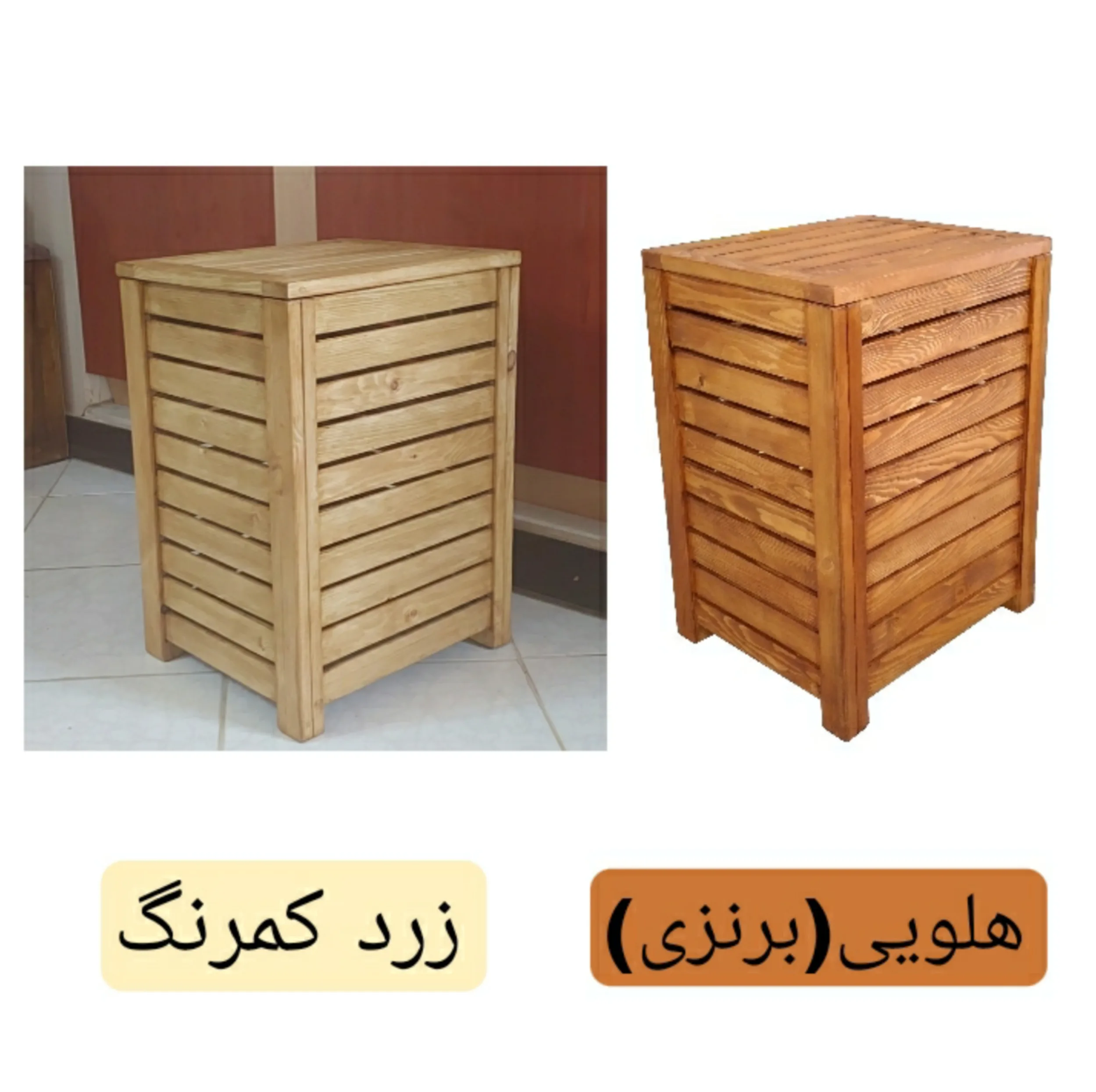 سبد رخت چرک مدل 1100