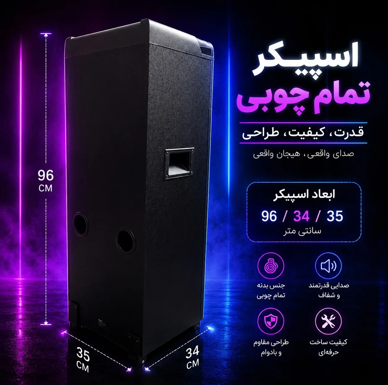 اسپیکر بلوتوثی قابل حمل برودو مدل Karaoke Box dual 10inch