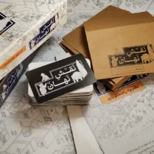 بازی فکری مدل نقش نهان مناسب برای نوجوانان و بزرگسالان