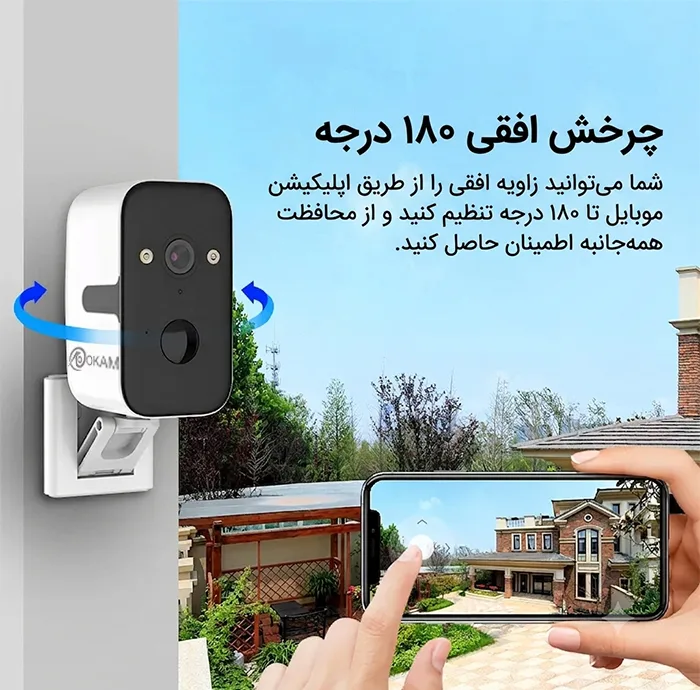 دوربین مداربسته تحت شبکه اوکم مدل T6