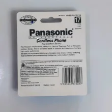 باتری تلفن بی سیم پاناسونیک مدل HHR-P115 E/1B
