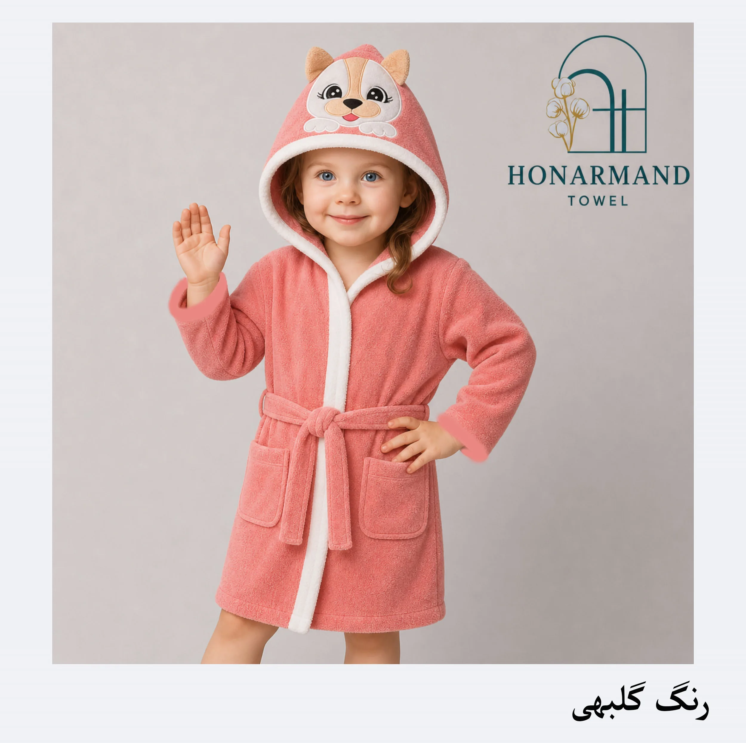 حوله پالتویی کودک هنرمند مدل حیوانات فانتزی سایز ۹۰x۱۰۸ سانتی متر