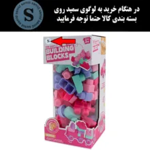 لگو 80 تکه سمید مدل سیلیکونی