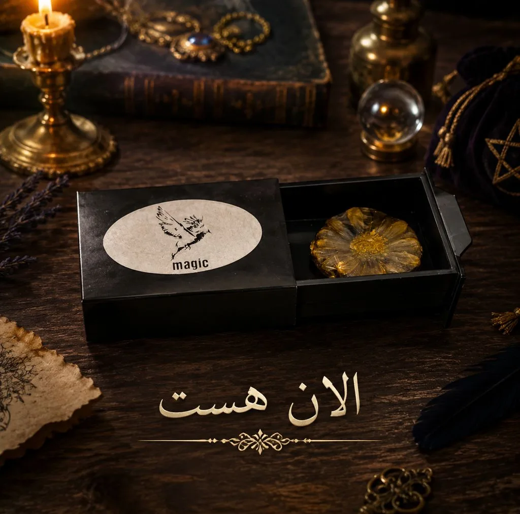 ابزار شوخی مدل جعبه جادویی کد M1