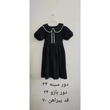 پیراهن آستین کوتاه یقه ب ب دخترانه مدل پفی