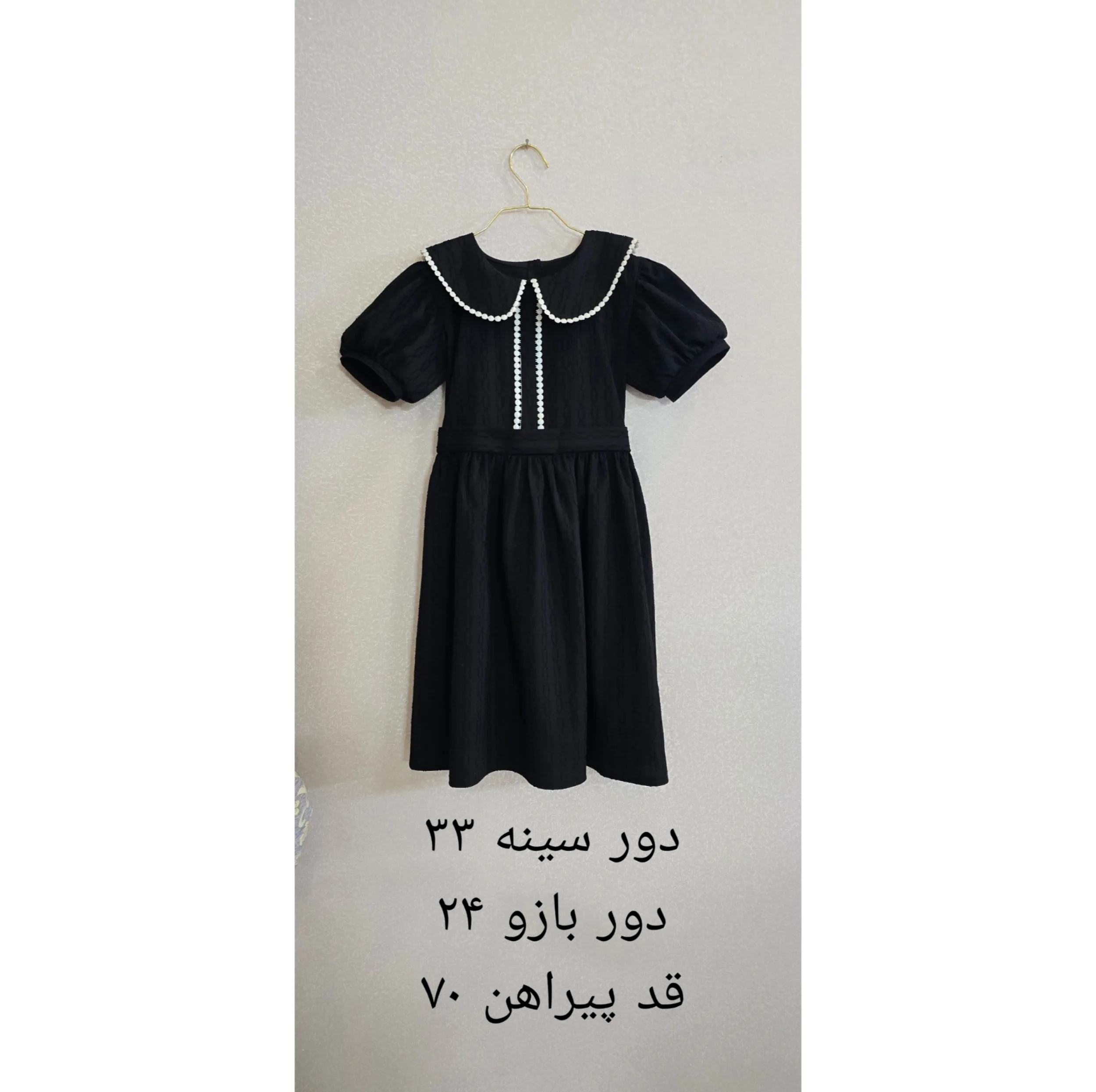 پیراهن آستین کوتاه یقه ب ب دخترانه مدل پفی