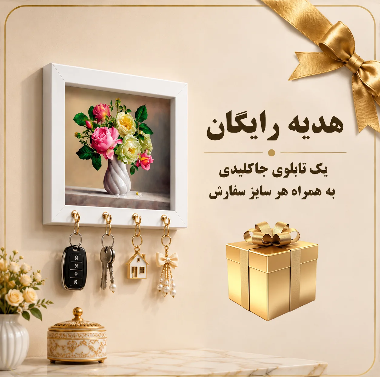 تابلو طرح پرنده های مهاجر مدل 3043 فریم عسلی