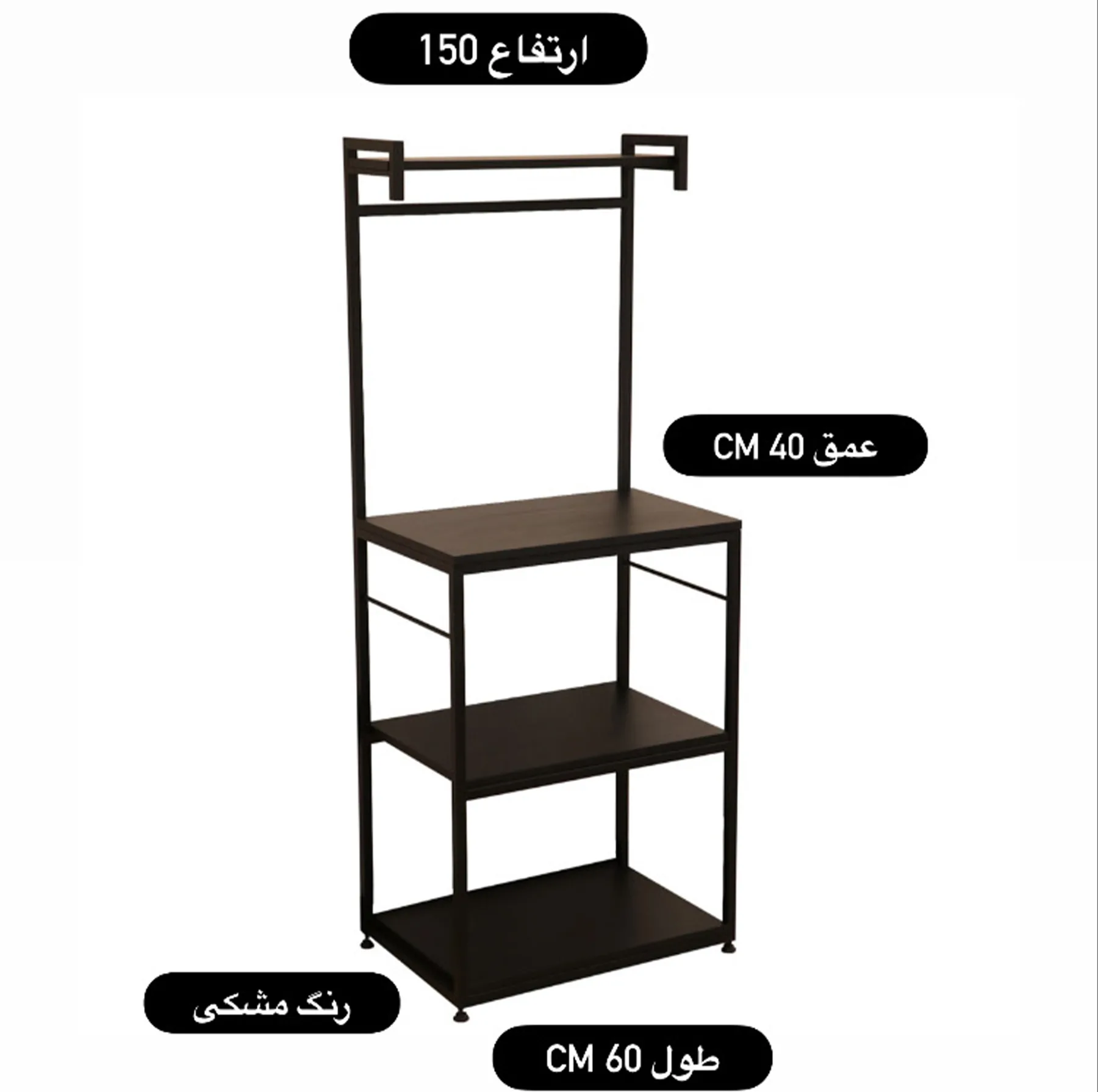 شلف مدل کافی بار کد bmd039