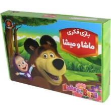 بازی فکری مدل ماشا و میشا نابغه هوشمند