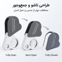 ذره بین مدل 2212