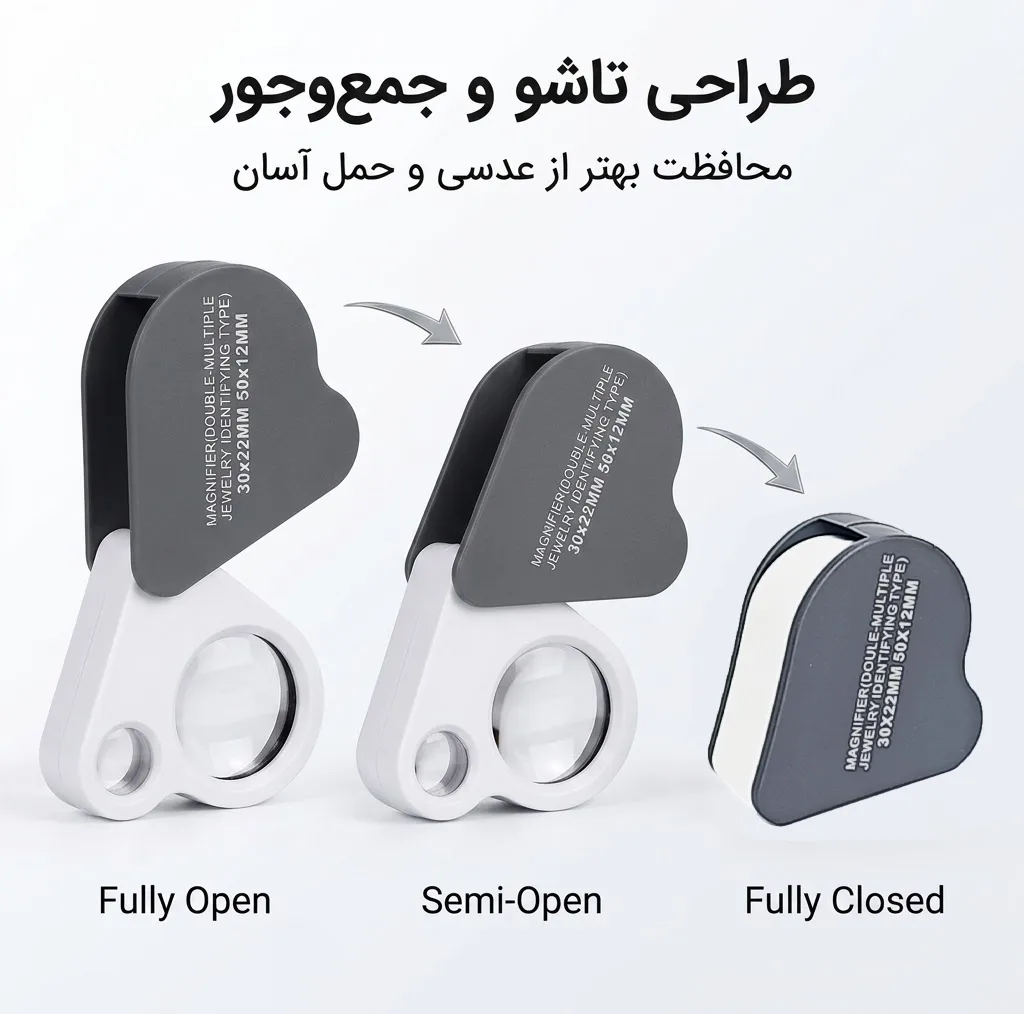 ذره بین مدل 2212