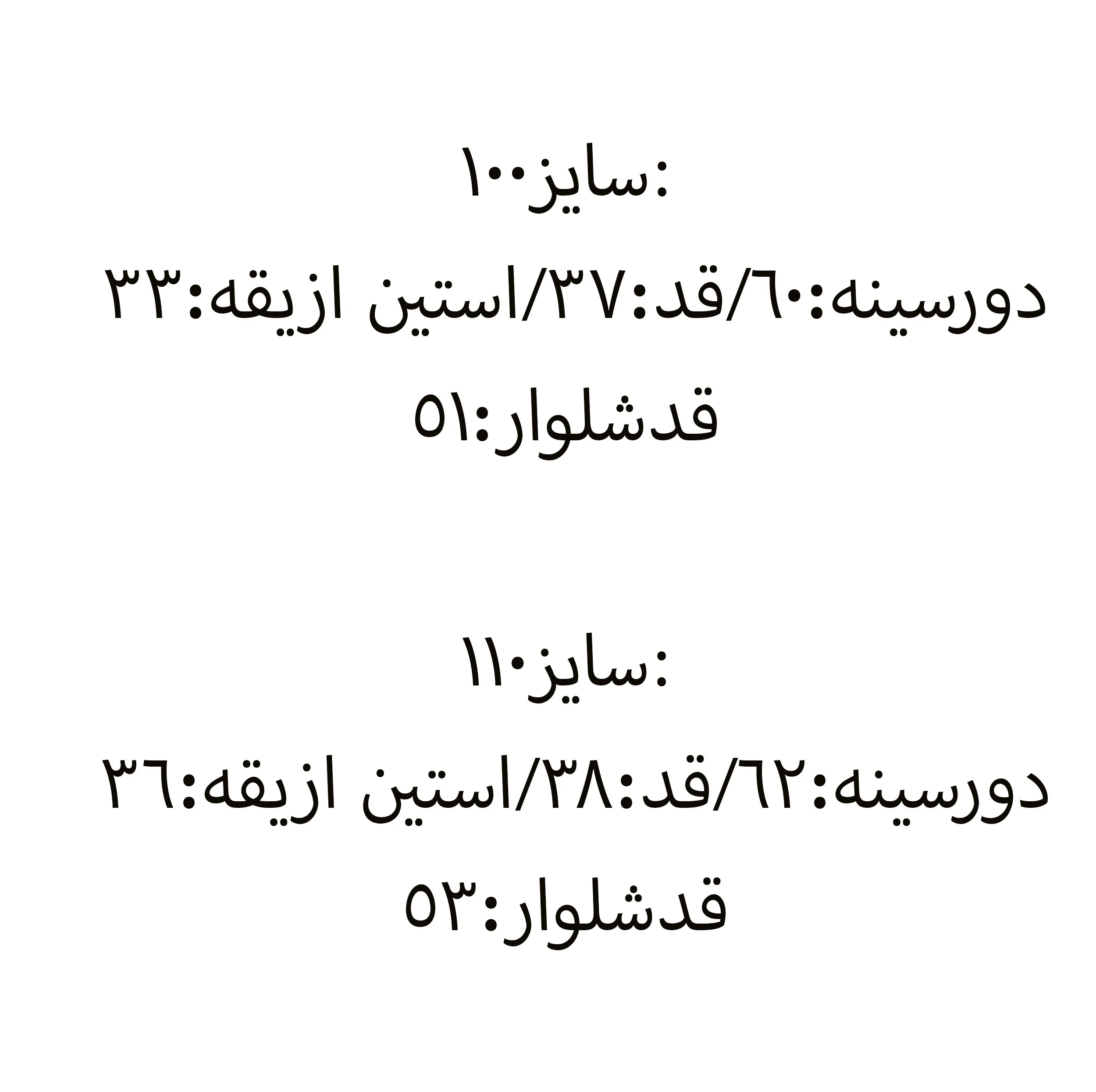 ست 3 تکه لباس راحتی دخترانه مدل Y12
