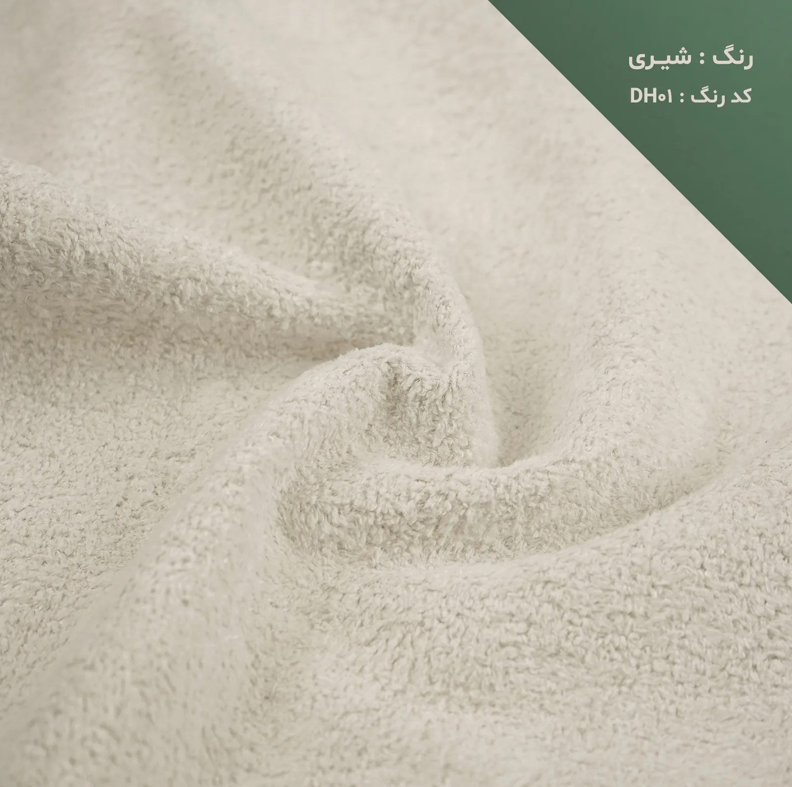 صندلی ناهارخوری دکوچوب مدل روما
