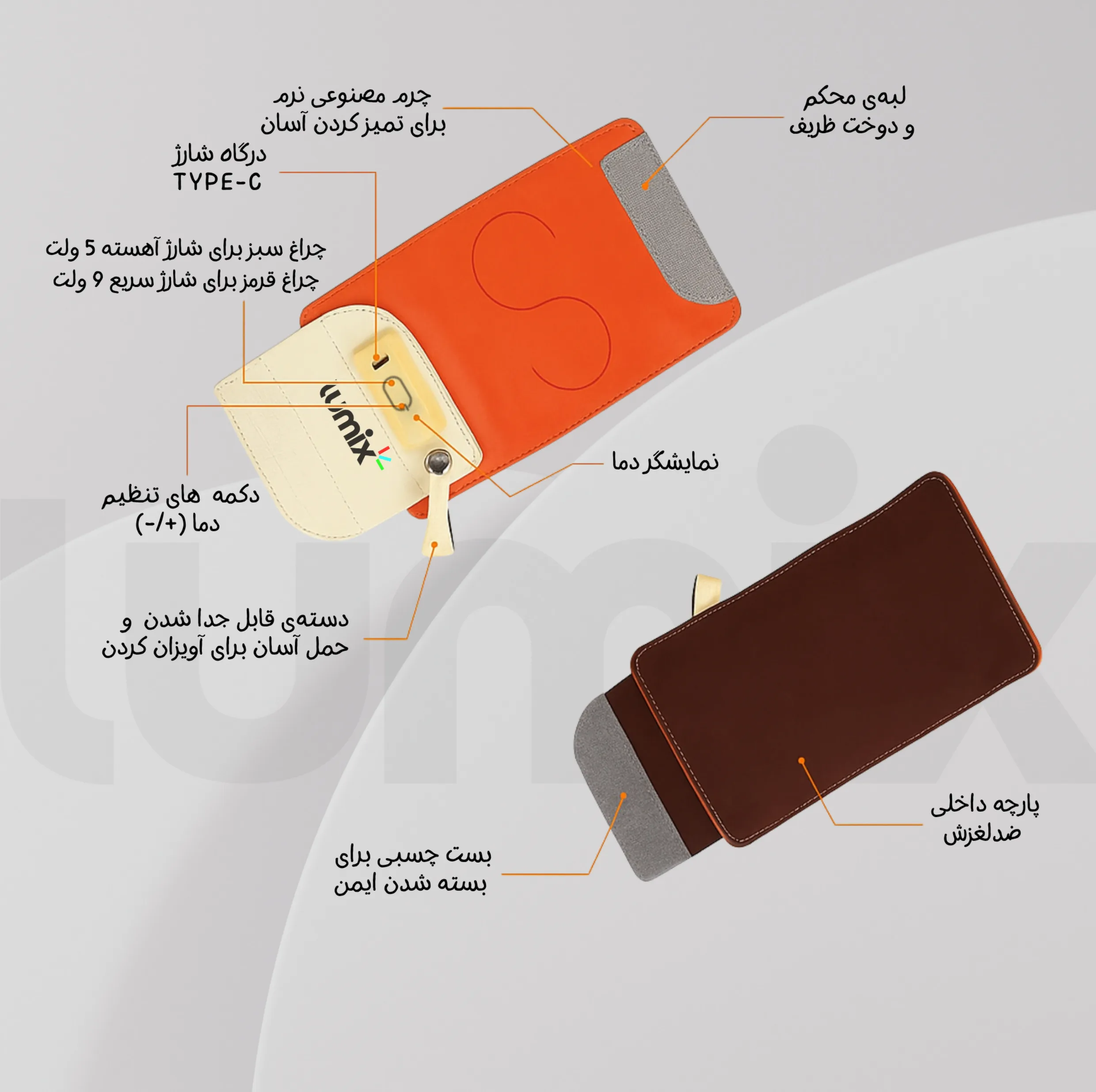 گرم کننده شیشه شیر لومیکس مدل MilkMate