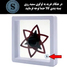 اسپینر دستی سمید مدل چشم جادویی شارینگان