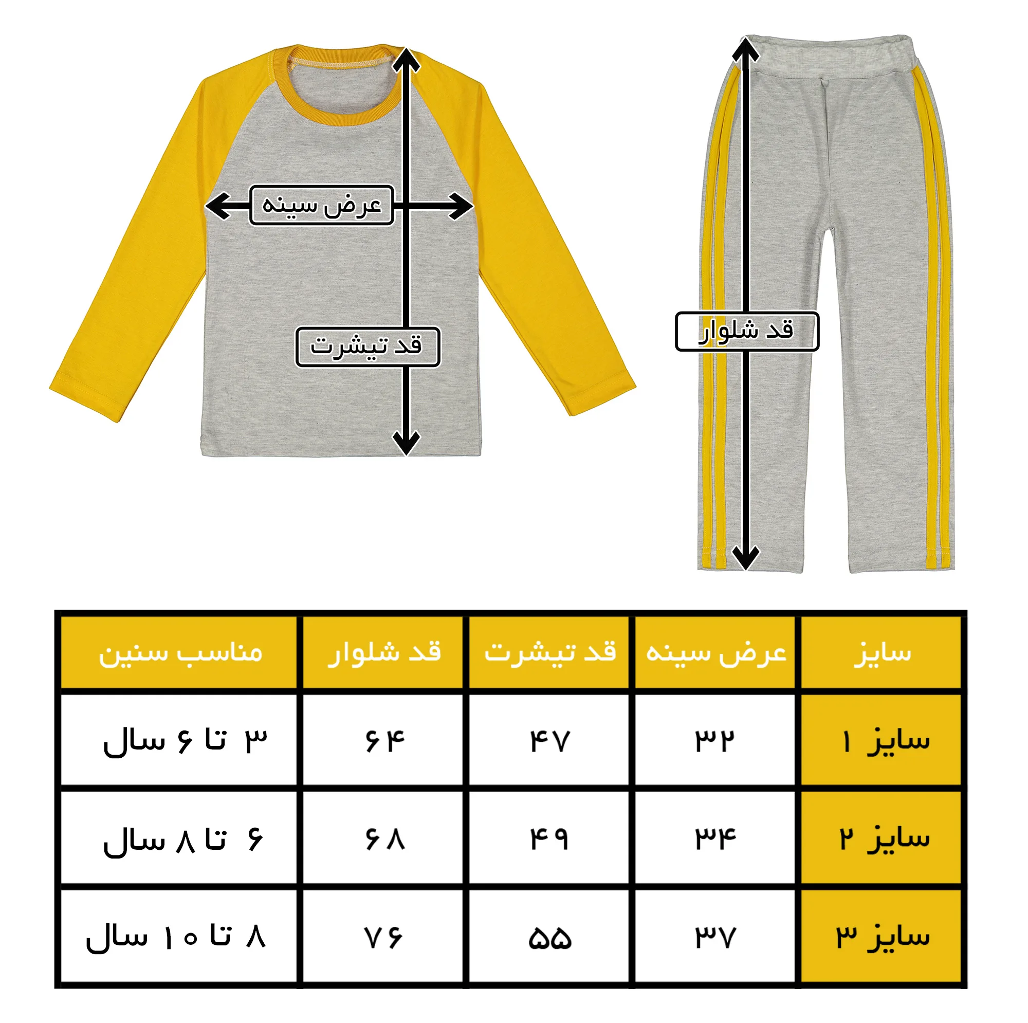 ست تی شرت و شلوار دخترانه مدل هندوانه و تکشاخ کد p8
