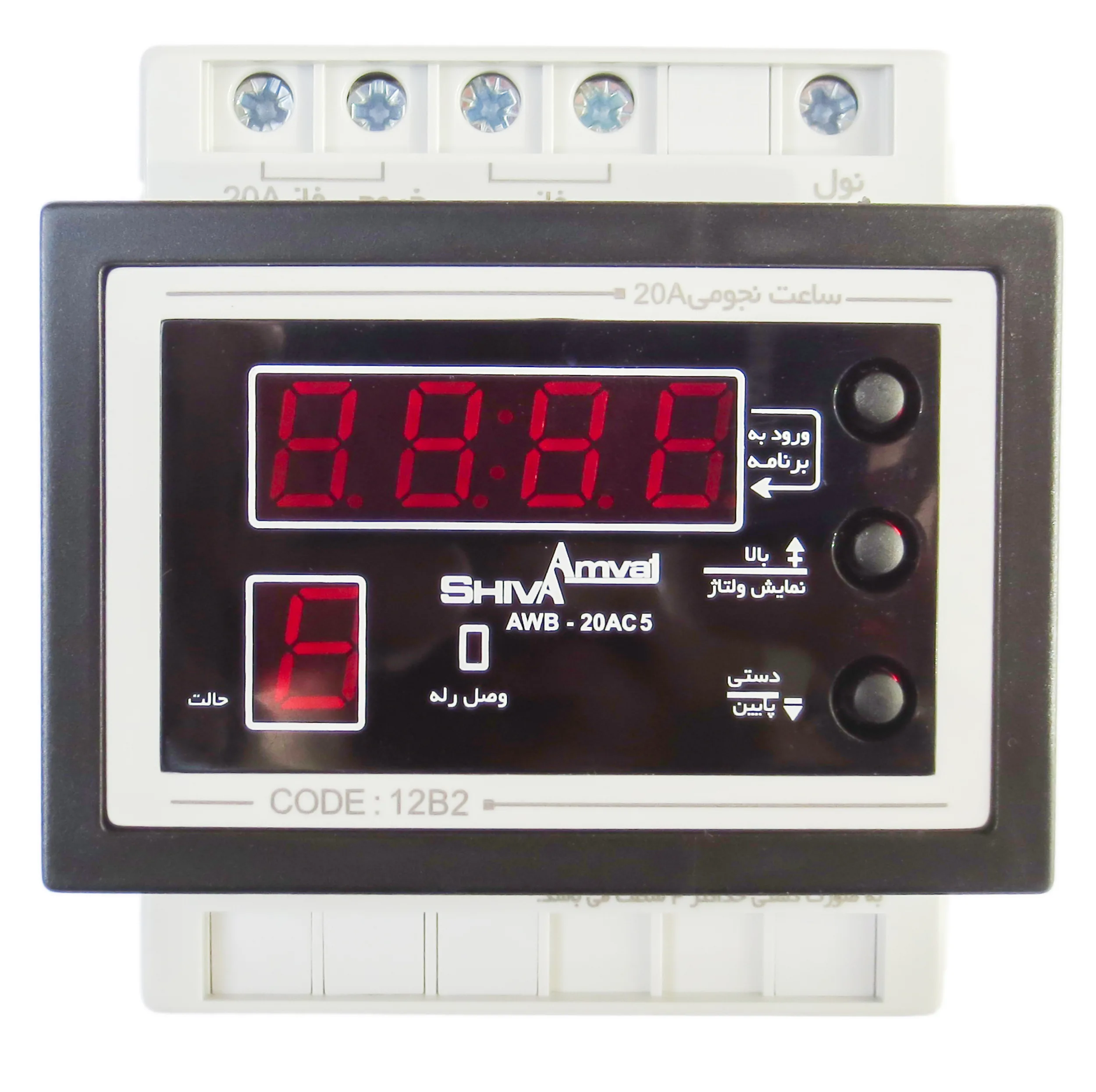 کلید هوشمند شیوا امواج مدل AWB-20AC5