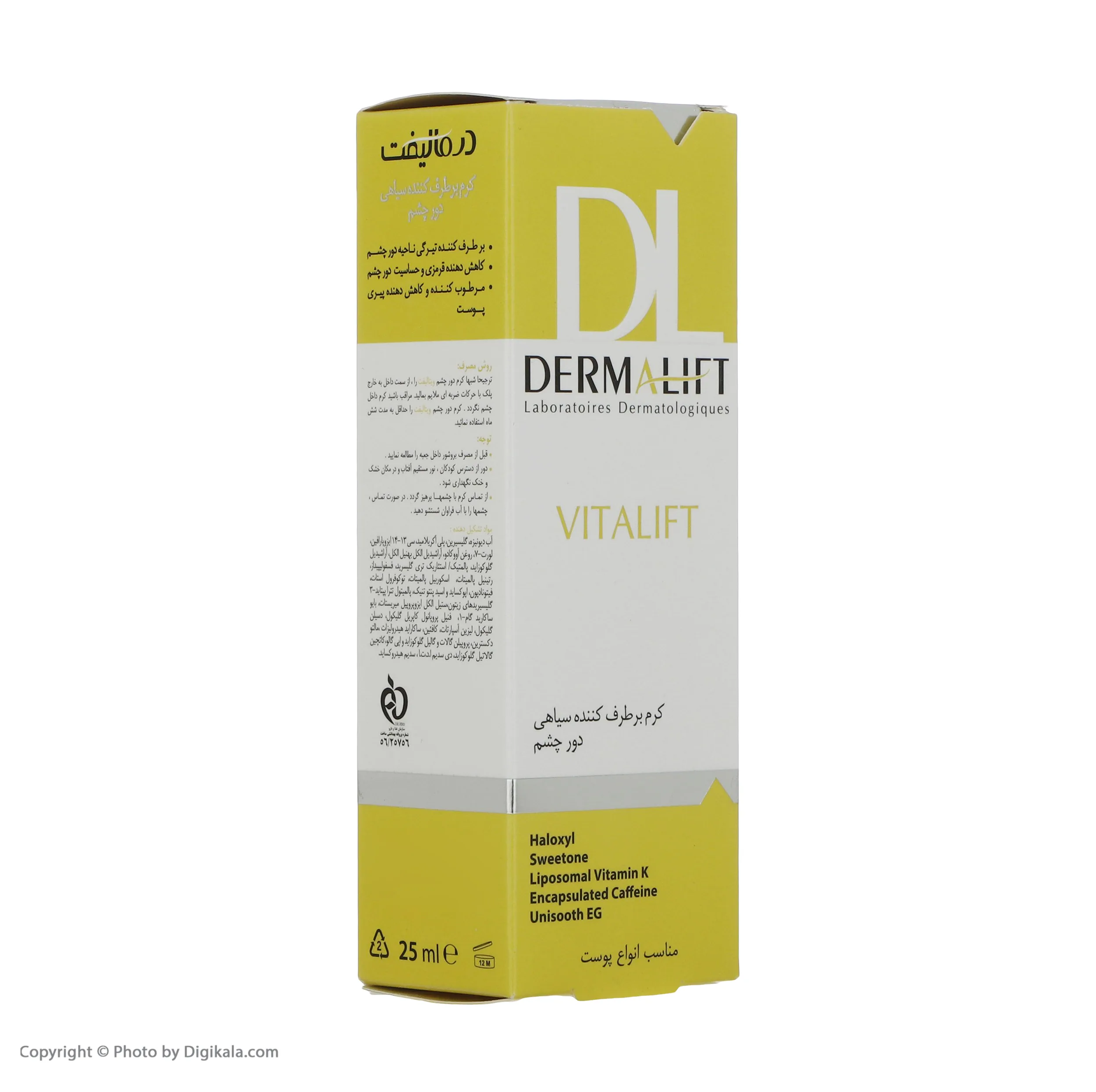 کرم دور چشم درمالیفت مدل Vitalift Anti Dark حجم 25 میلی لیتر