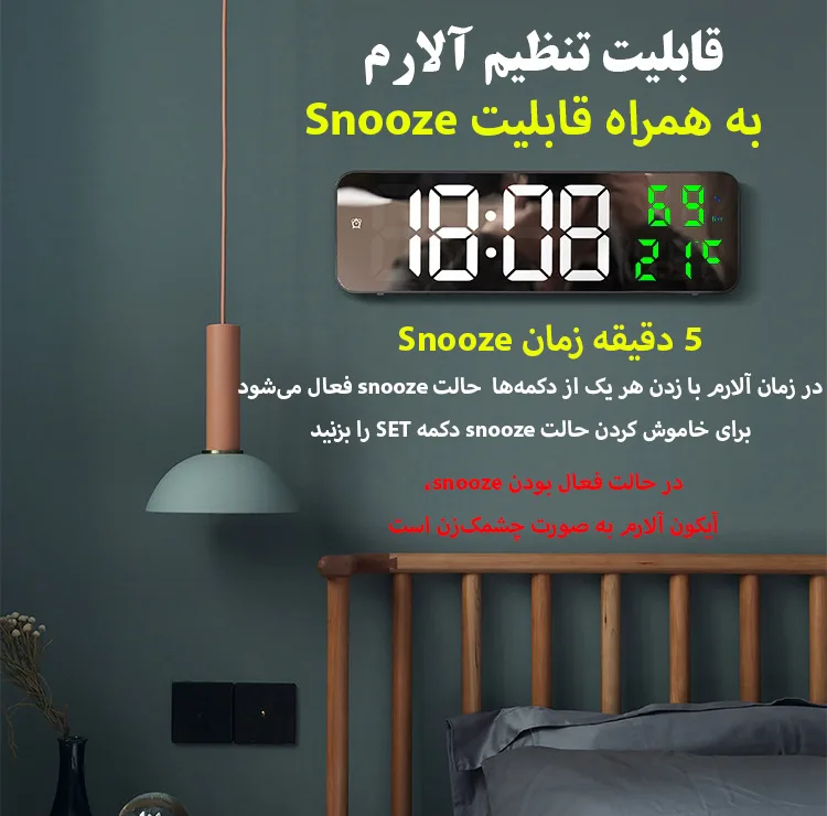 ساعت رومیزی مدل دیجیتال DCX-671