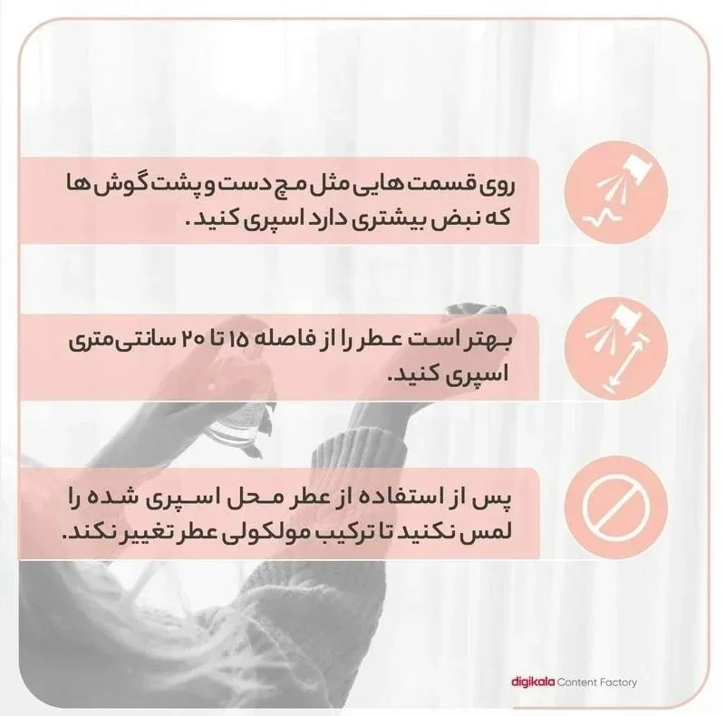 ادو پرفیوم مردانه زدفون مدل ایو سن لورن وای با رایحه خنک حجم 100 میلی لیتر