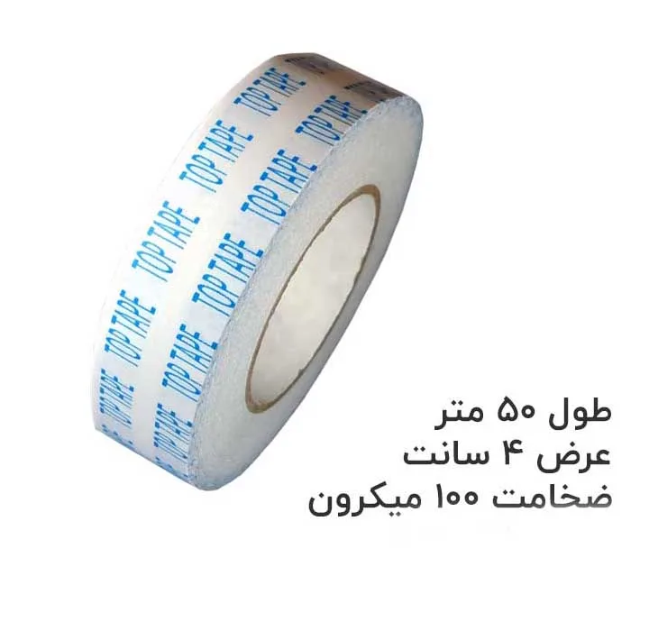 چسب دوطرفه تاپ تیپ کد 8 عرض 4 سانتی متر بسته 2 عددی