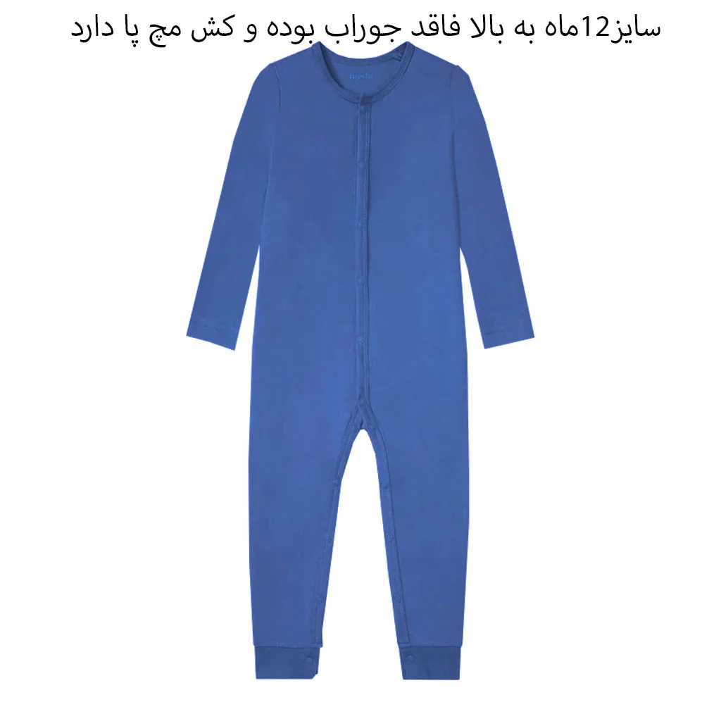 سرهمی نوزادی دیزنی مدل ger565