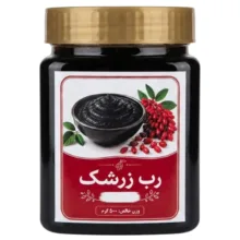 رب زرشک سنتی جالینوس – ۴۵۰ گرم