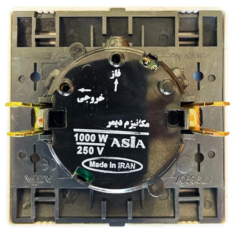 کلید دیمر صنایع آسیا الکتریک مدل YBlGl