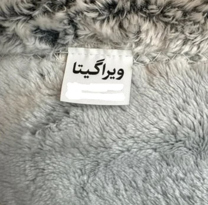 پتو مسافرتی 1 نفره مدل ژله ای شب نما طرح ستاره 11 سایز 200x150 سانتی‌متر