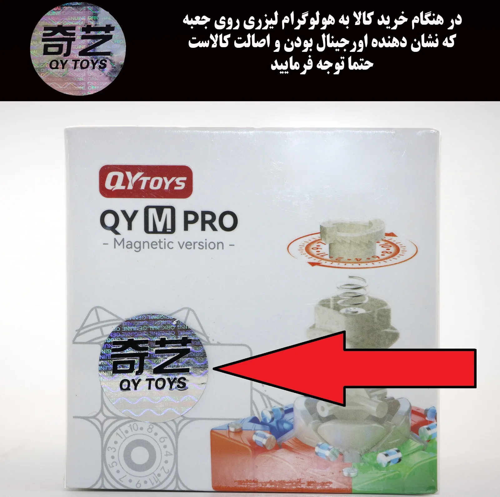 مکعب روبیک چی ای مدل ام پرو مگنت کای وای