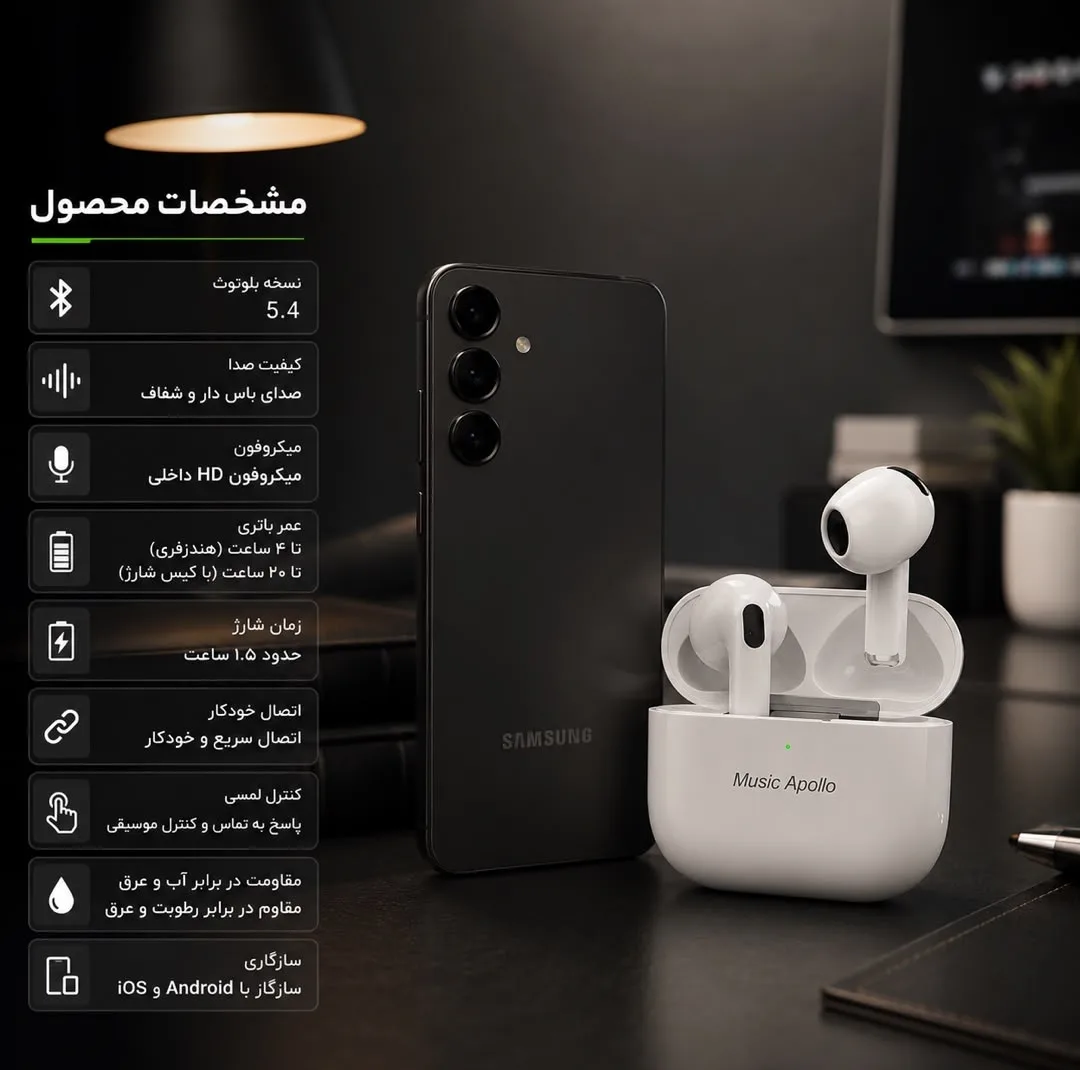 هدفون موزیک آپولو مدل AP-EARBUDS 800