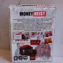 بازی فکری میپل کینگ مدل MONEY HEIST