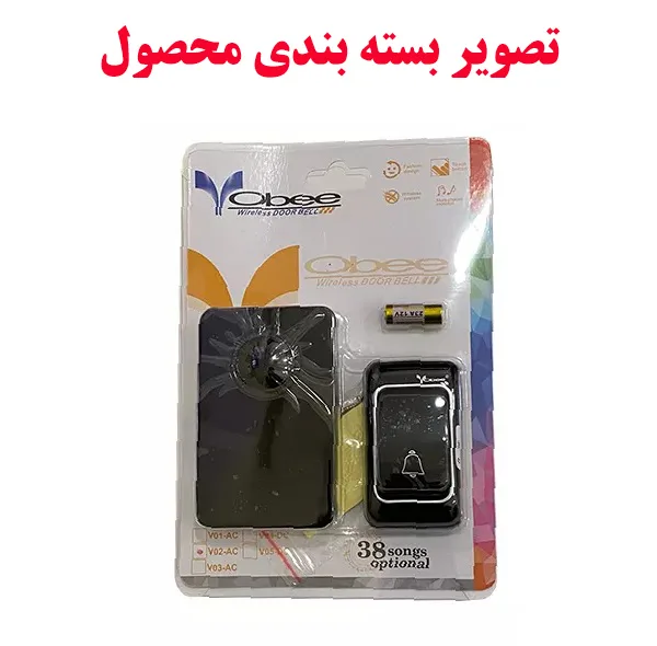 زنگ بی سیم ووبی مدل V04-DC