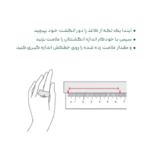 انگشتر زنانه الون مدل دوران