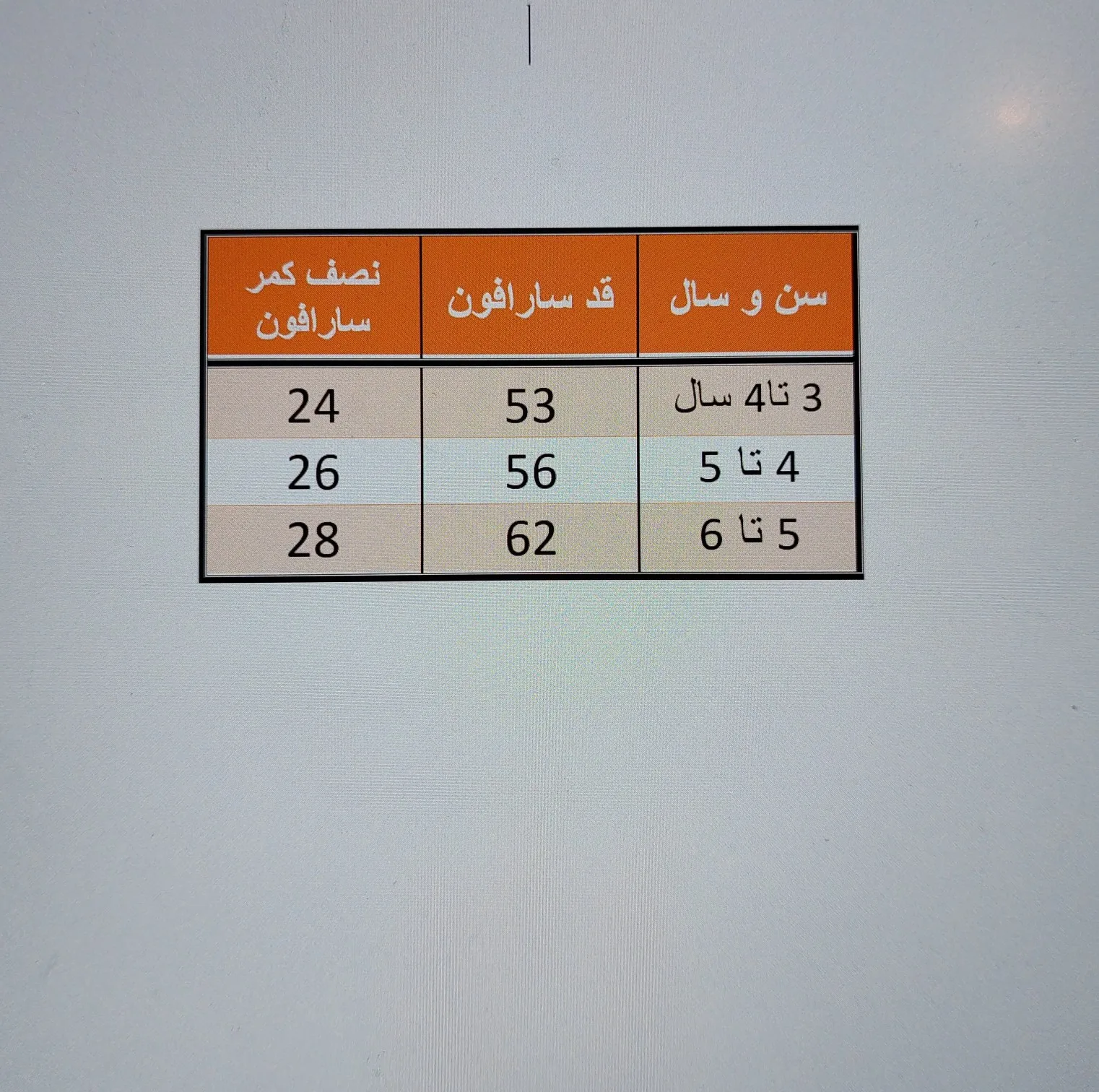 ست پیراهن و کیف دخترانه مدل مجلسی ASH560