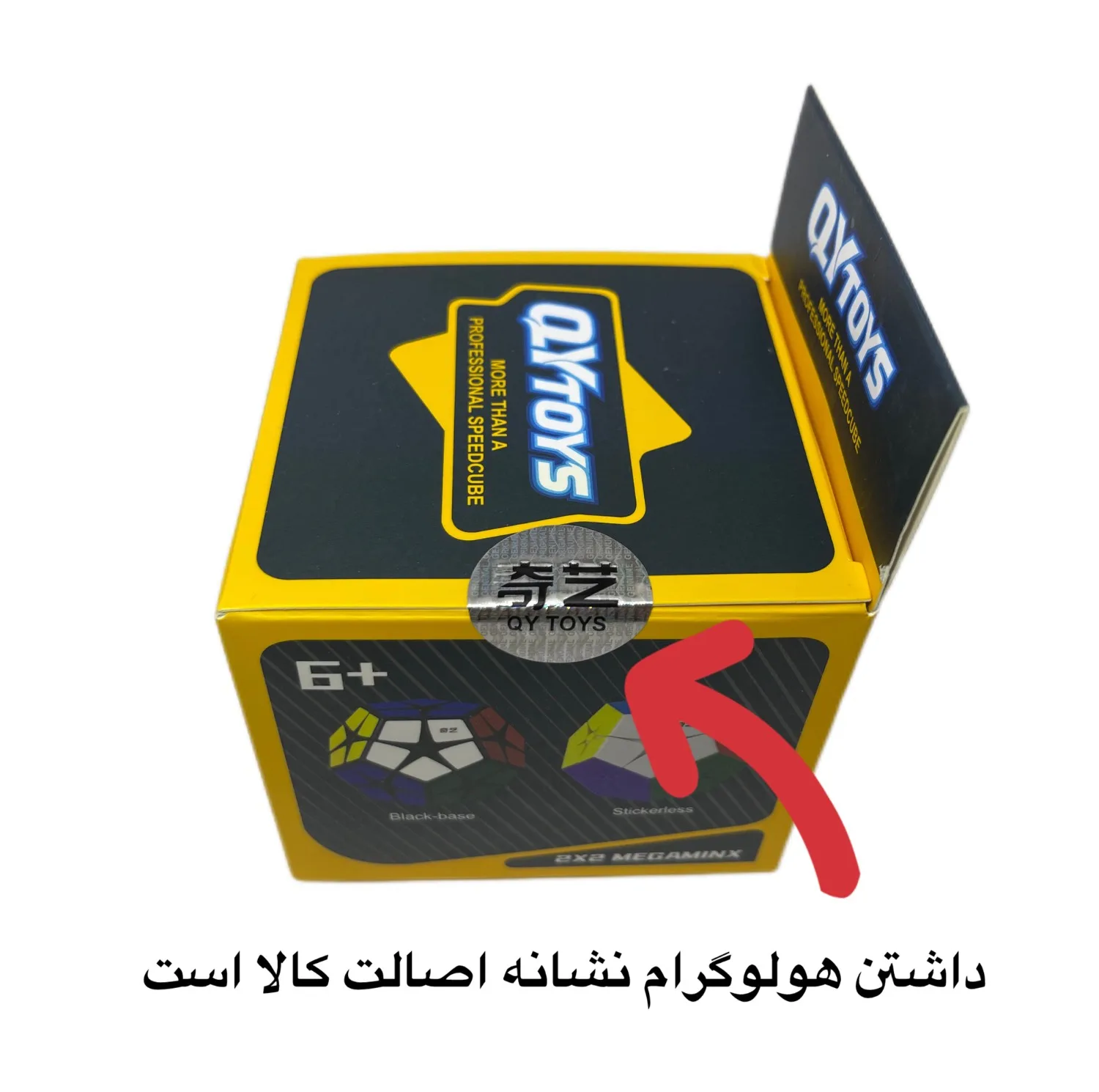 روبیک کای وای مگامینکس کد 3