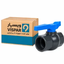 شیر فلکه توپی ویسپار مدل upvc  63