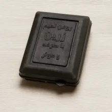 روغن لحیم زرین کد 014 بسته 2 عددی
