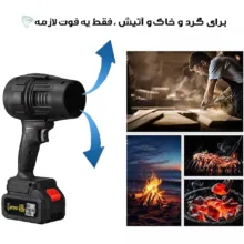 دستگاه دمنده 48 وات هوکوپر مدل شارژی کد HOCO-48W