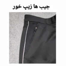 شلوار ورزشی زنانه مدل NN 21972802