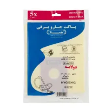 پاکت جاروبرقی همتا مدل H-A 128 مناسب برای جاروبرقی آاگ توربو 23 بسته 5 عددی