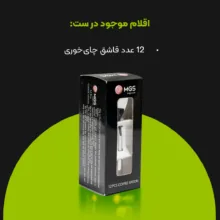 قاشق چای خوری ام جی اس مدل 050 مجموعه 12 عددی