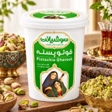 قوتو پسته سوشیانت - 200 گرم