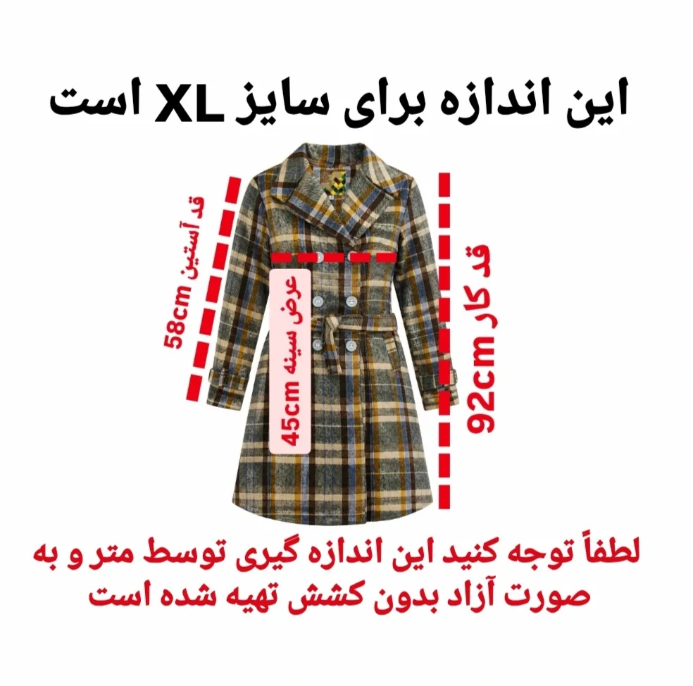پالتو زنانه ریور ایسلند مدل Ri 22091836
