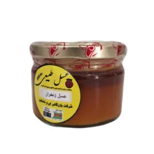 عسل طبیعی زعفران - 250 گرم