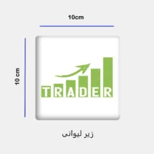 ست ماگ ، زیر لیوانی و پد ماوس مدل ترید کد 38